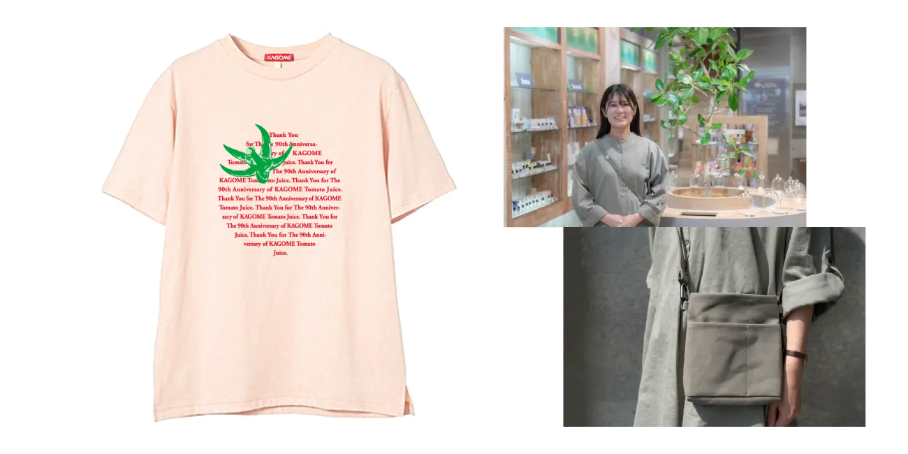 Launched the &quot;YOUR FOOD PROJECT&quot; website that proposes &quot;color&quot; to the &quot;food&quot; issues of food-related companies ~ &quot;Kagome Tomato Juice&quot; 90th anniversary T-shirts, uniforms and sacoche for the staff of the tree of life ~