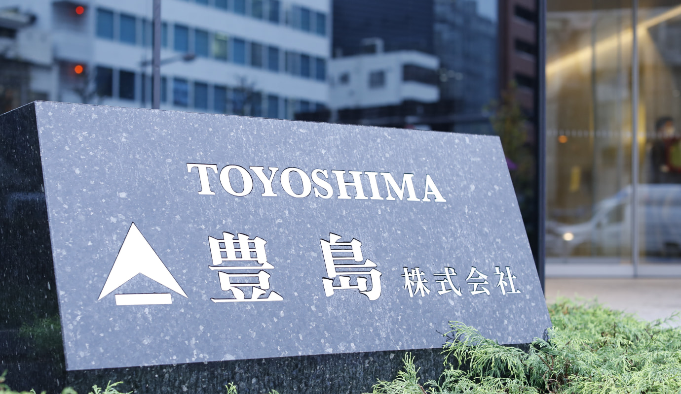 About TOYOSHIMA