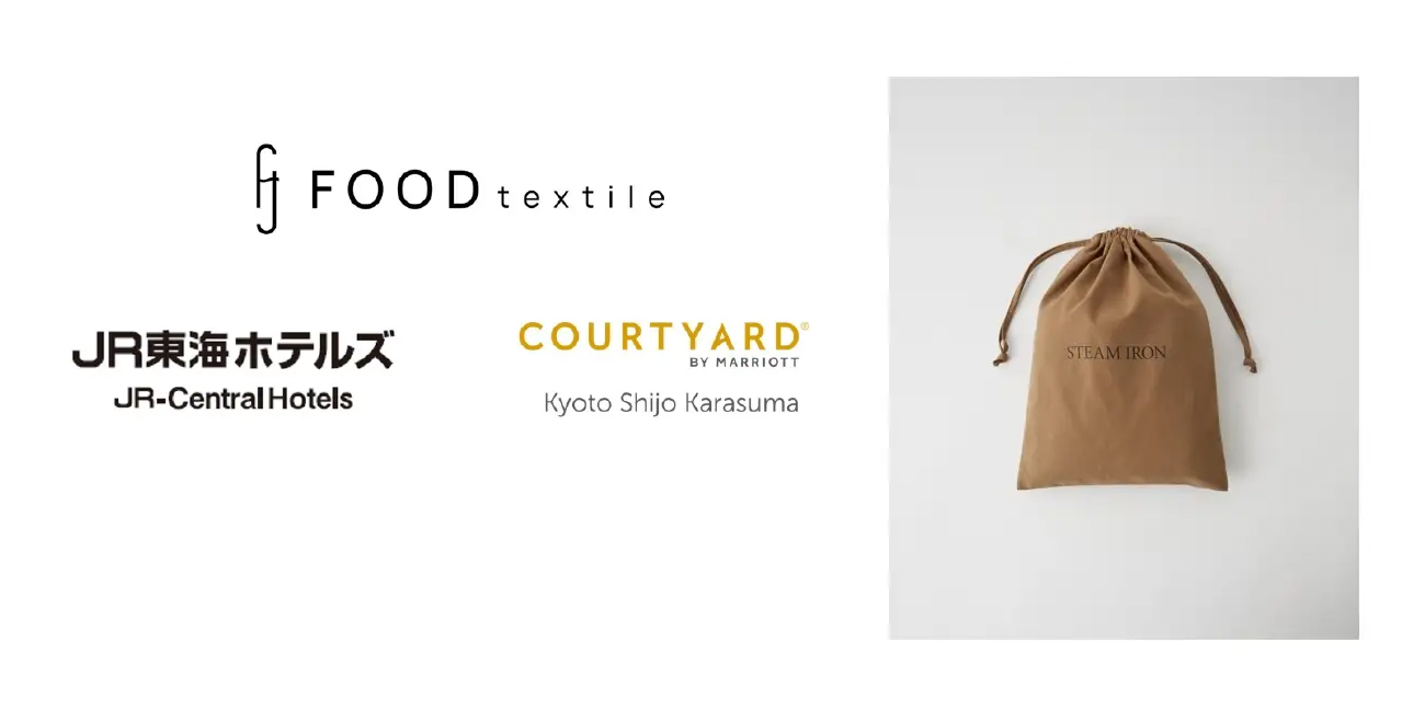 未活用食材を染料として再活用するプロジェクトブランド『FOOD TEXTILE』、8月27日に開業したコートヤード・バイ・マリオット京都四条烏丸の客室に設置するスチームアイロン袋を制作
