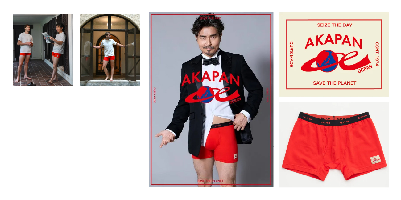 “AKAPANは地球を救う”　俳優・小澤征悦氏が挑む、サステナブルなインナーづくり ～豊島のECサイト「Re:Circulet(リサーキュレット)」 にて10/22(水)より販売開始～